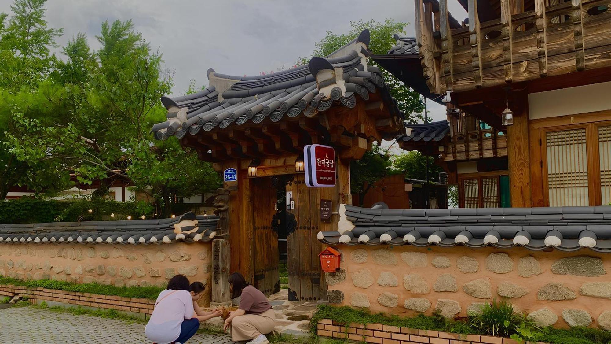 Hanji Gguljam จอนจู ภายนอก รูปภาพ